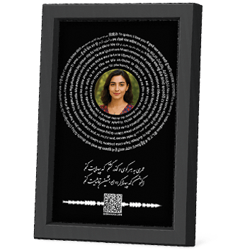 تابلو عشق - دوستت دارم به +70 زبان زنده دنیا