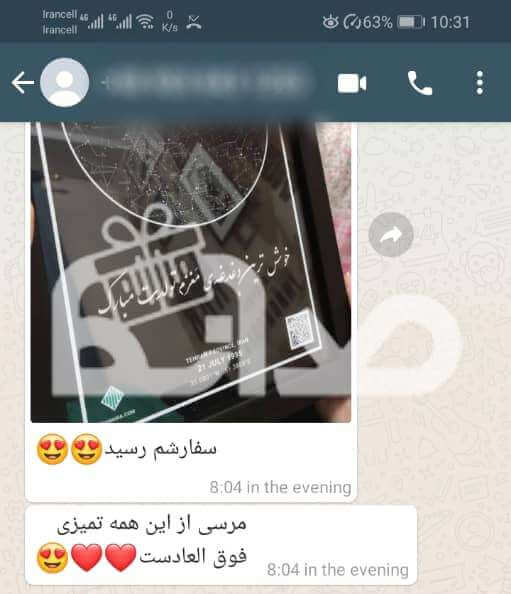 رضایت مشتریان صدانما از تابلوی آسمان