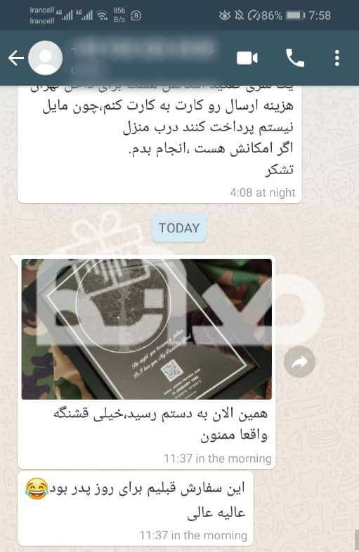 رضایت مشتریان صدانما از تابلوی آسمان