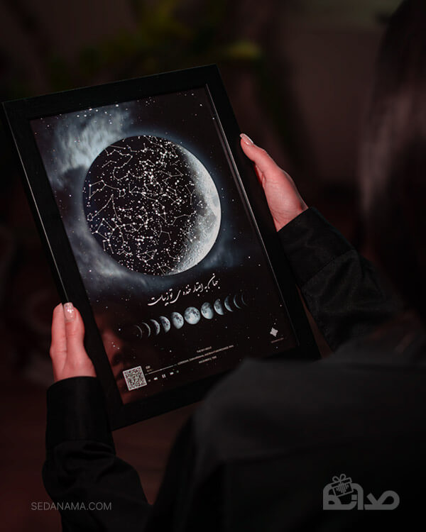 نمونه کار تابلو آسمان شب ST25