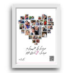 تابلو کلاژ قلب 40x30 مشکی