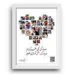 تابلو کلاژ قلب 40x30 مشکی
