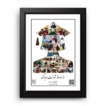 کلاژ فارغ التحصیلی ویژه فارغ التحصیلی دختران CG1