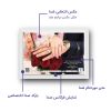 تابلو صدانما سالگرد ازدواج