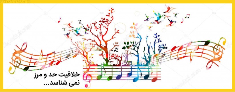 ایده خلاقانه برای تابلوی فرکانس صدا