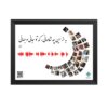 تابلو کلاژ ماه