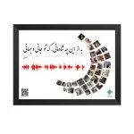 تابلو کلاژ ماه