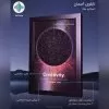 تابلوی آسمان