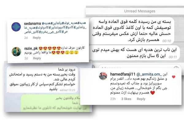نظرات مشتریان صدانما نظرات مشتریان صدانما